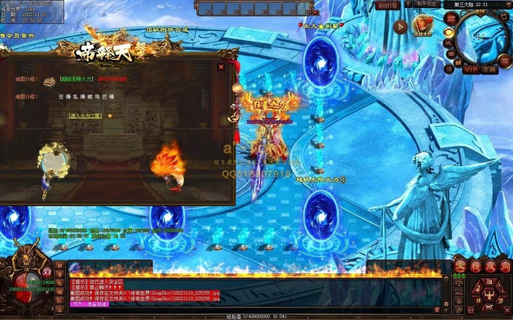 图片[4]-帝释天超变