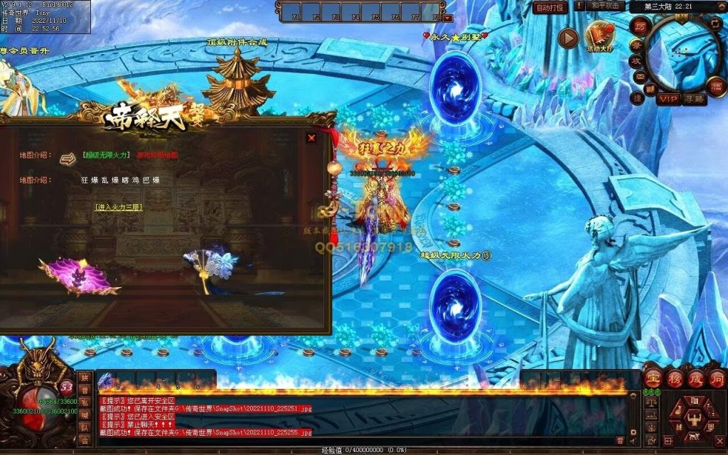 图片[5]-帝释天超变