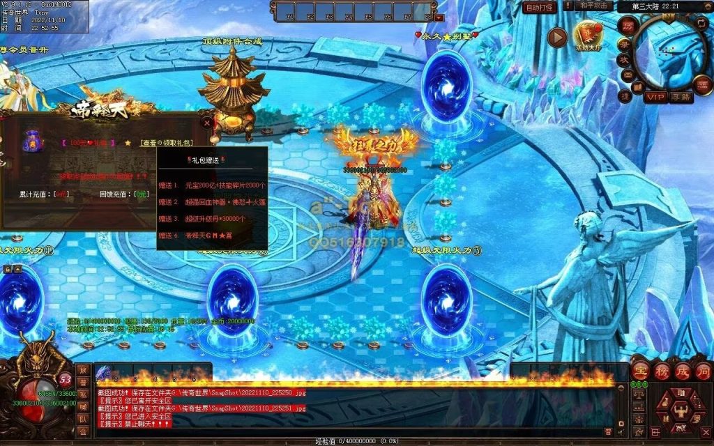 图片[6]-帝释天超变