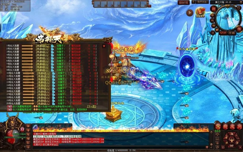 图片[7]-帝释天超变