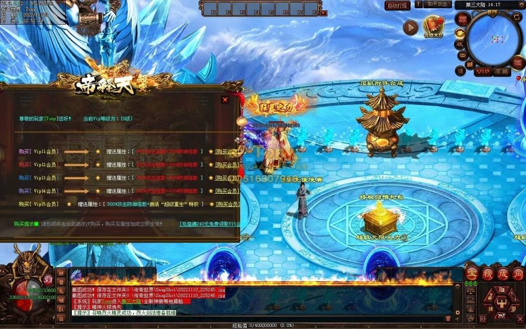 图片[9]-帝释天超变