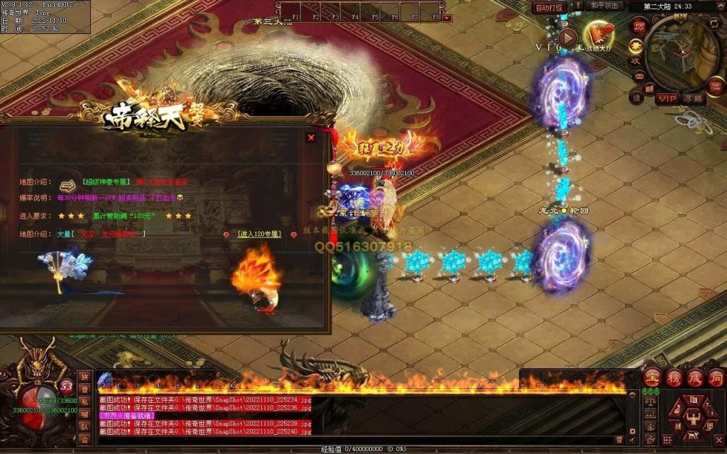 图片[12]-帝释天超变