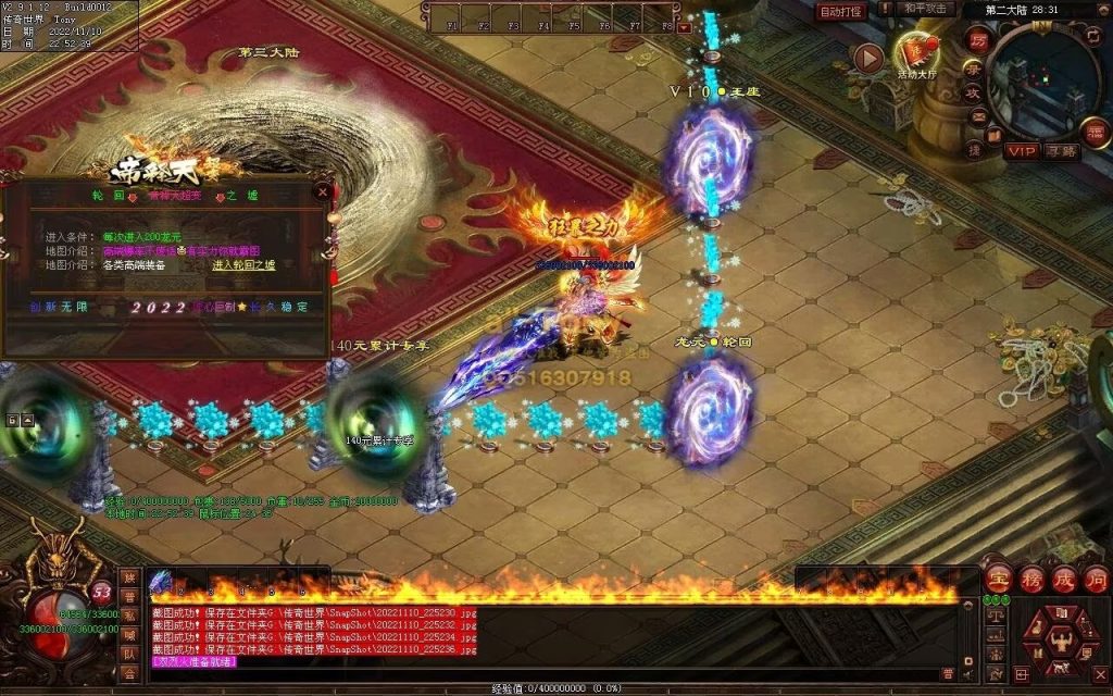 图片[14]-帝释天超变