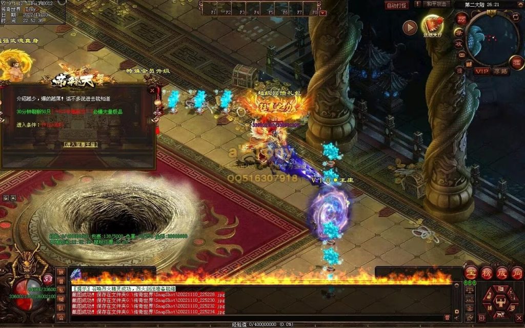 图片[15]-帝释天超变