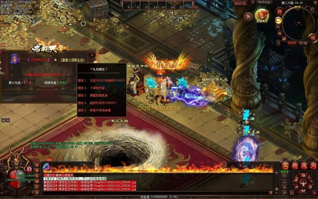 图片[16]-帝释天超变