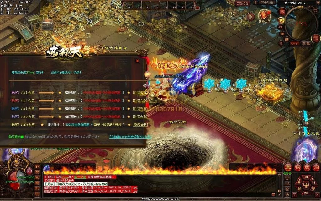 图片[17]-帝释天超变