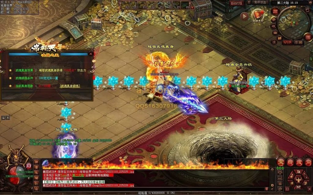 图片[18]-帝释天超变