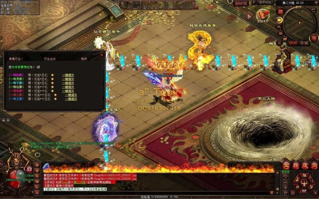 图片[19]-帝释天超变