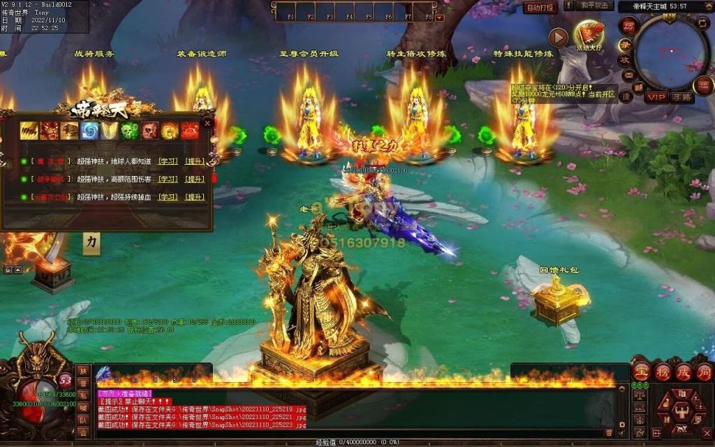 图片[20]-帝释天超变