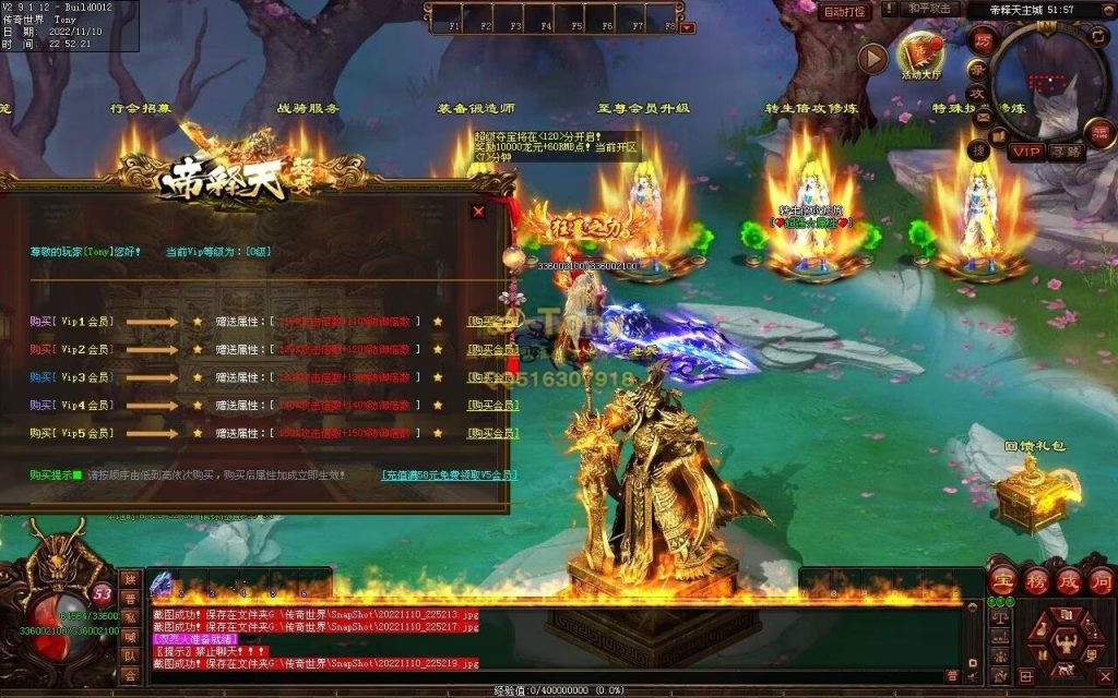 图片[22]-帝释天超变