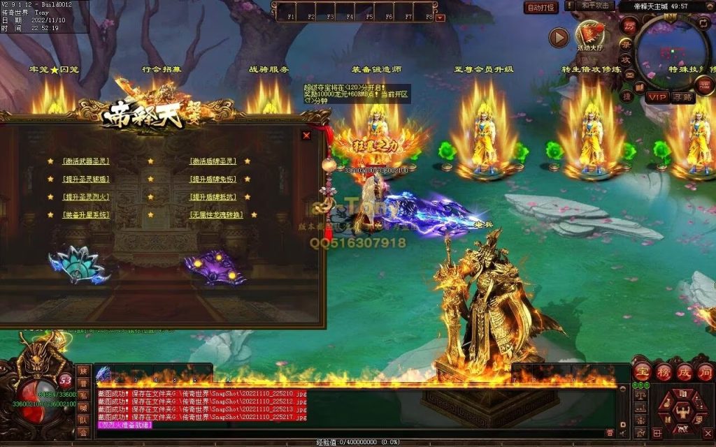 图片[23]-帝释天超变