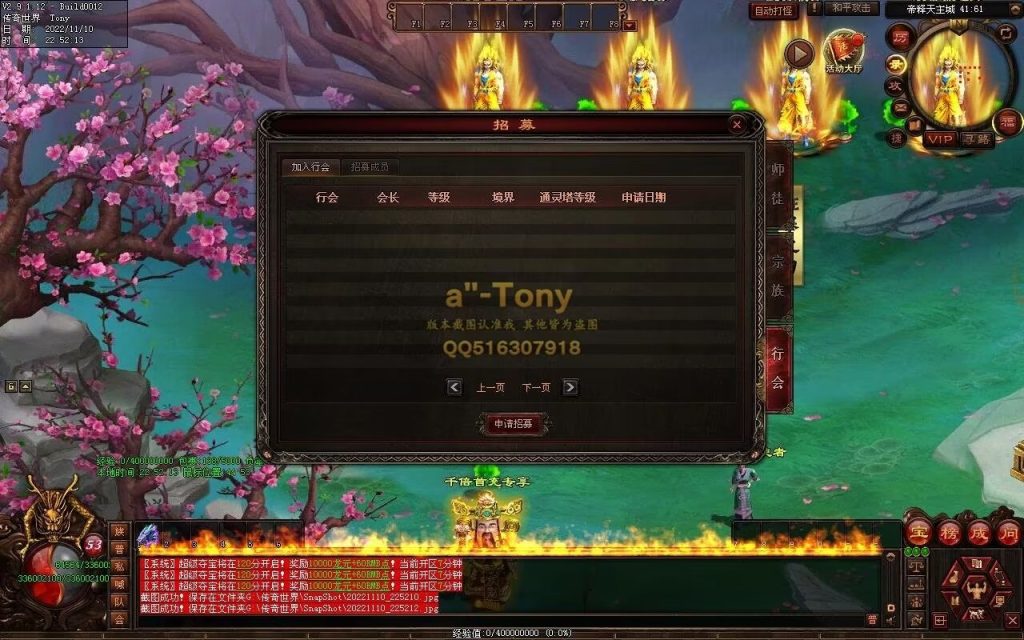 图片[25]-帝释天超变