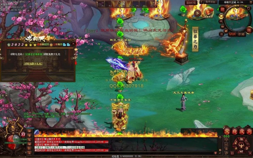 图片[30]-帝释天超变