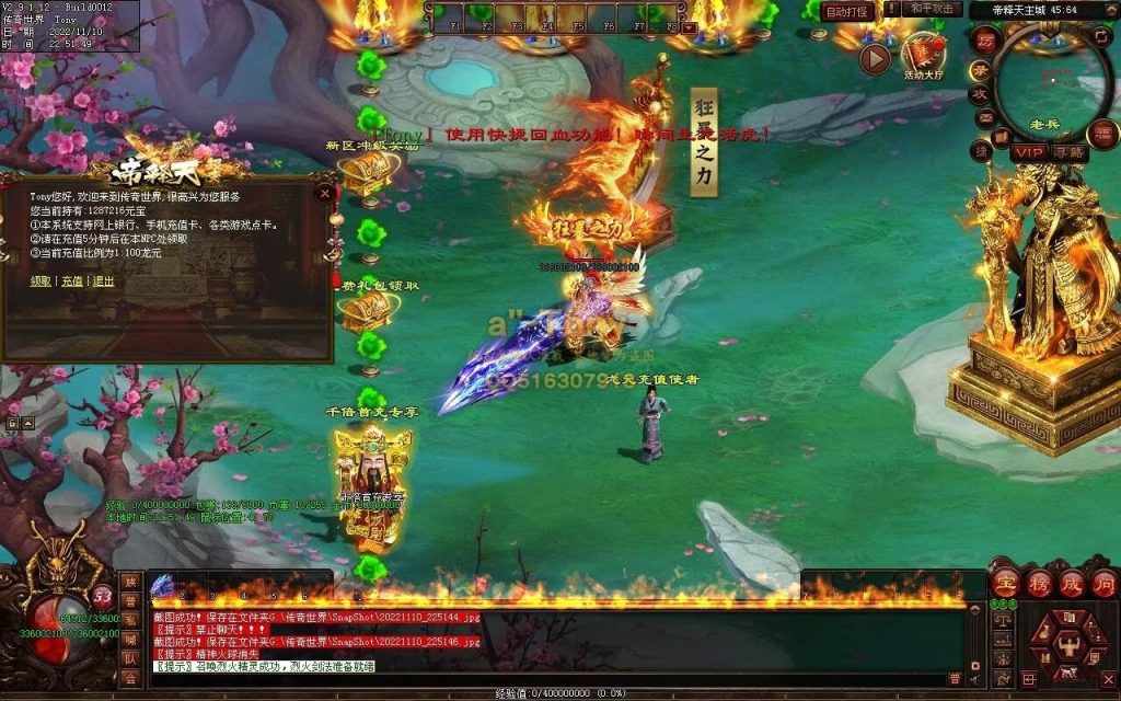 图片[31]-帝释天超变