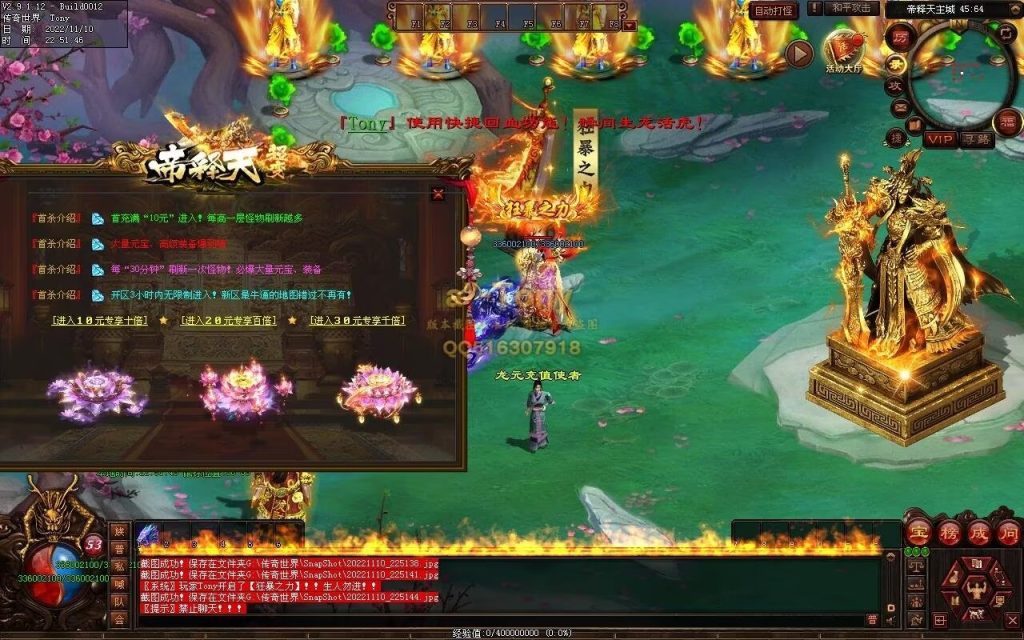 图片[32]-帝释天超变