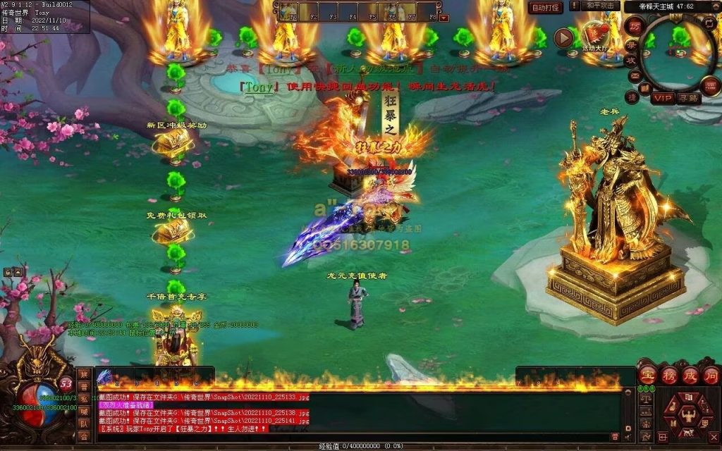 图片[33]-帝释天超变