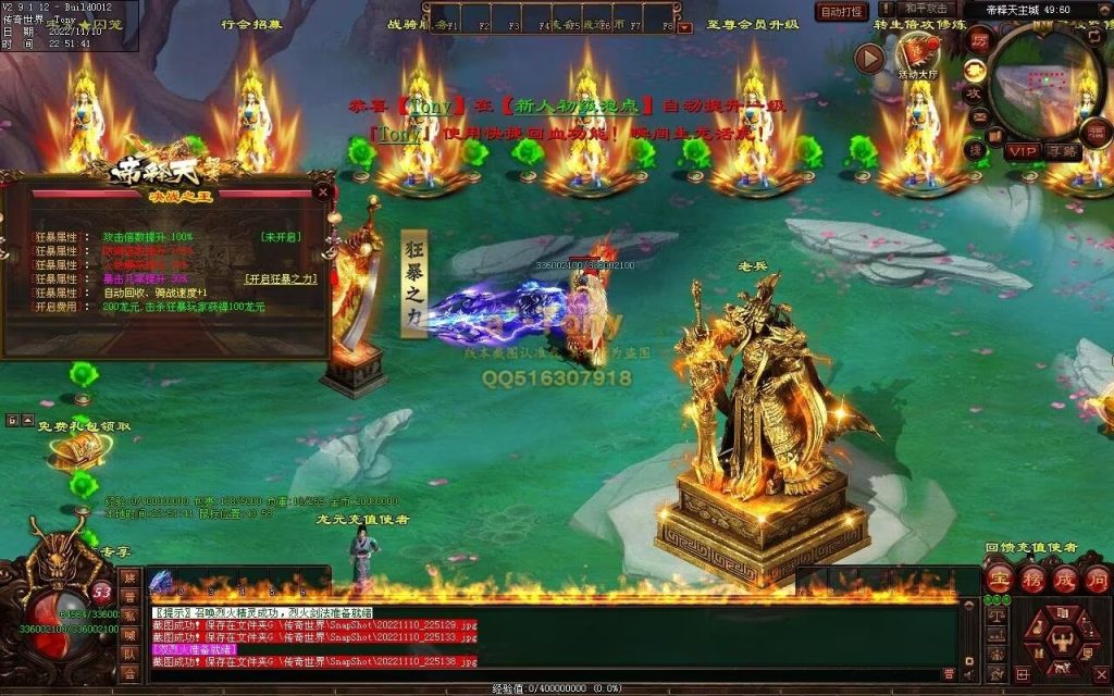 图片[34]-帝释天超变