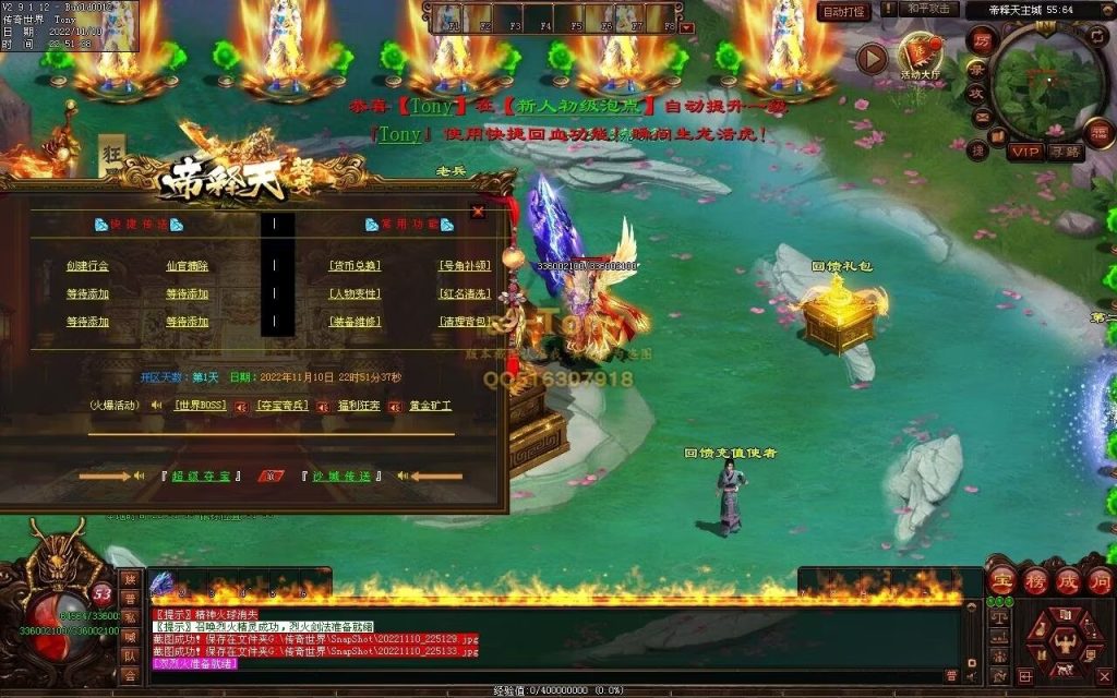 图片[35]-帝释天超变