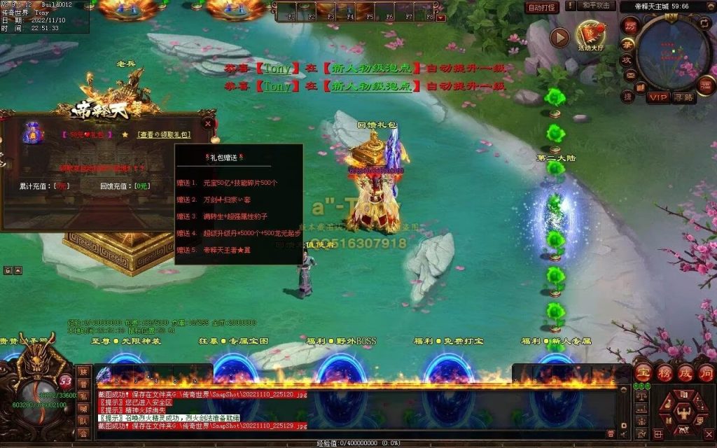 图片[36]-帝释天超变