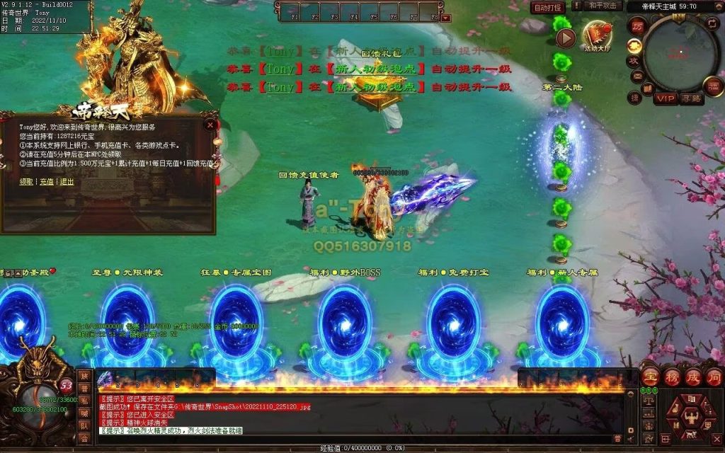 图片[37]-帝释天超变