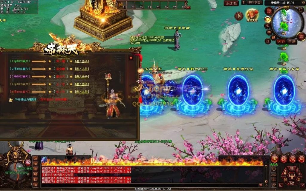 图片[40]-帝释天超变