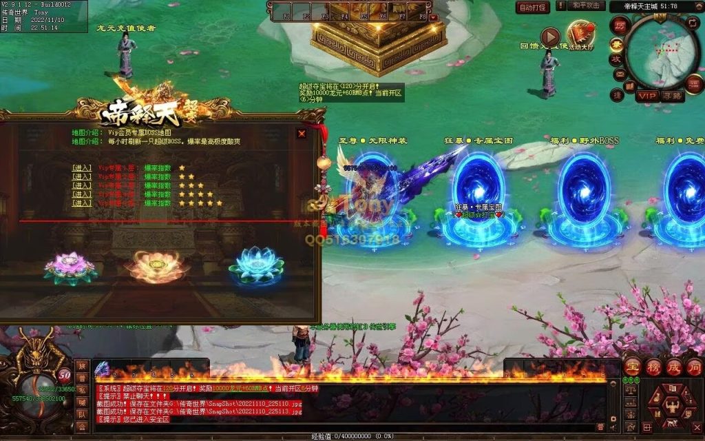 图片[42]-帝释天超变