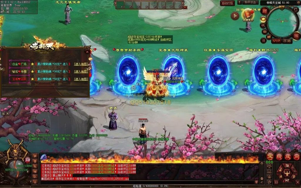 图片[43]-帝释天超变