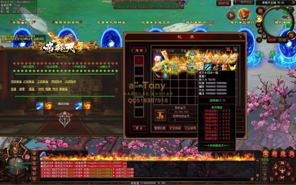 图片[60]-帝释天超变