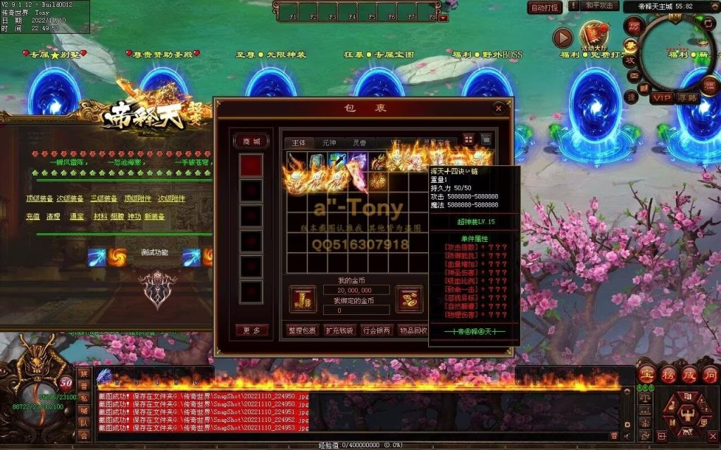 图片[64]-帝释天超变