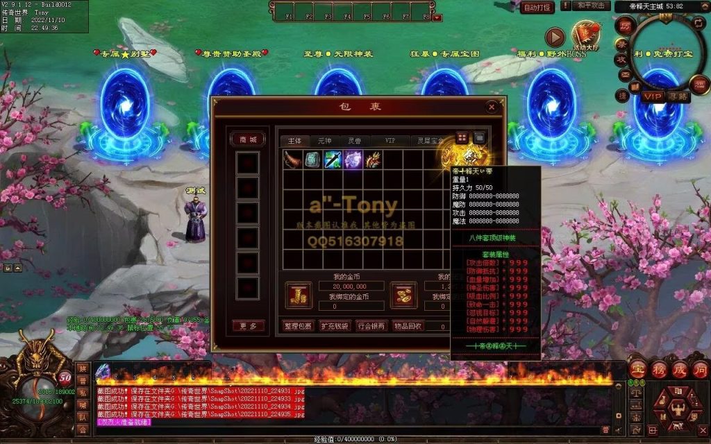 图片[70]-帝释天超变