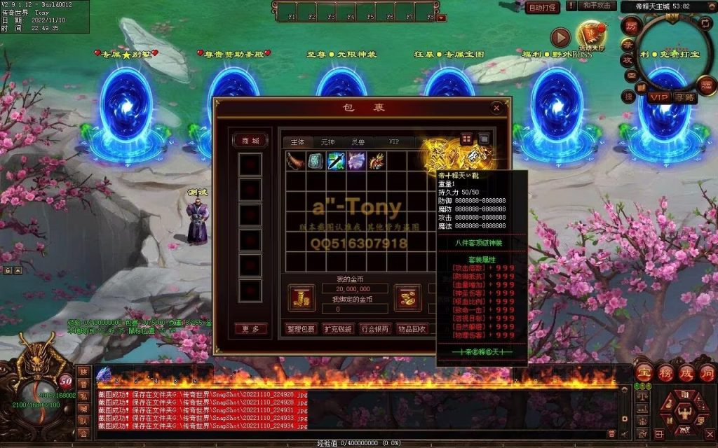 图片[71]-帝释天超变