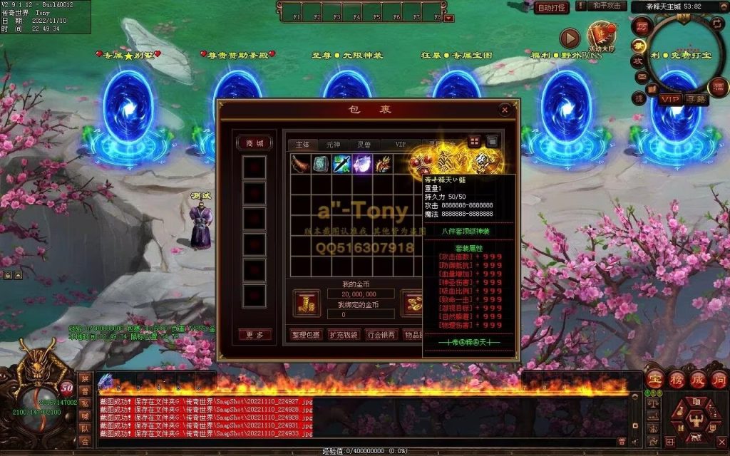 图片[72]-帝释天超变