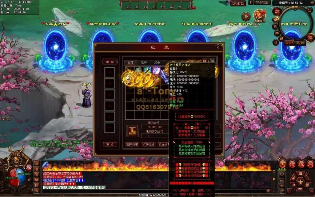 图片[77]-帝释天超变