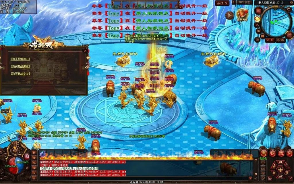 图片[78]-帝释天超变