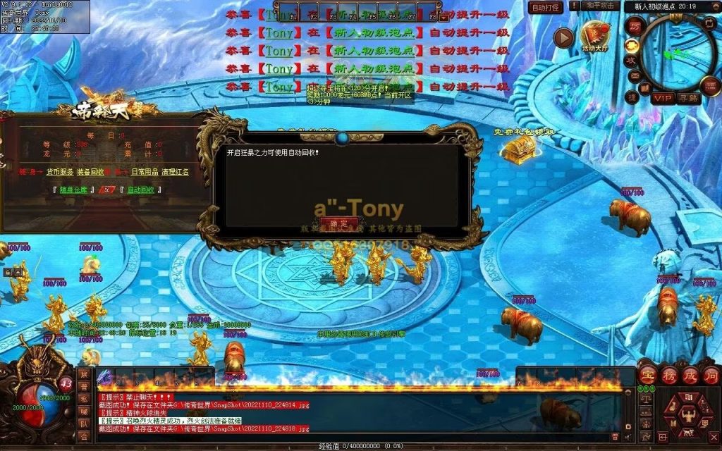 图片[79]-帝释天超变