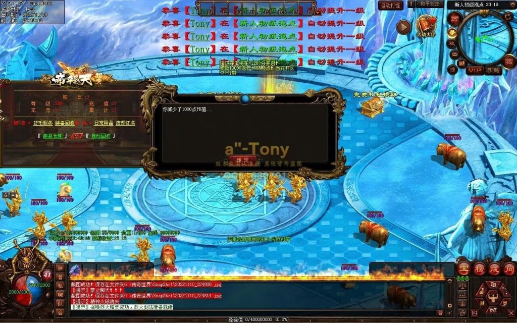 图片[80]-帝释天超变