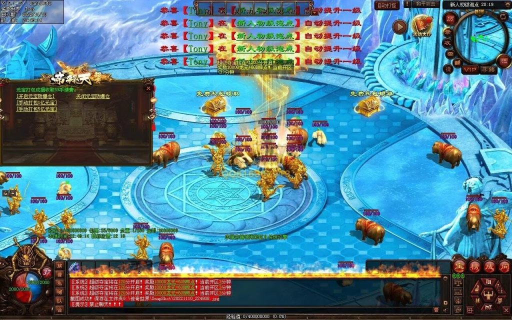 图片[81]-帝释天超变