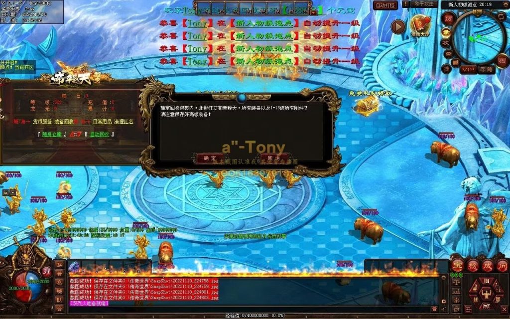 图片[82]-帝释天超变