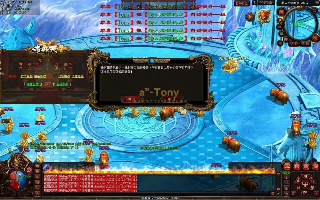 图片[83]-帝释天超变