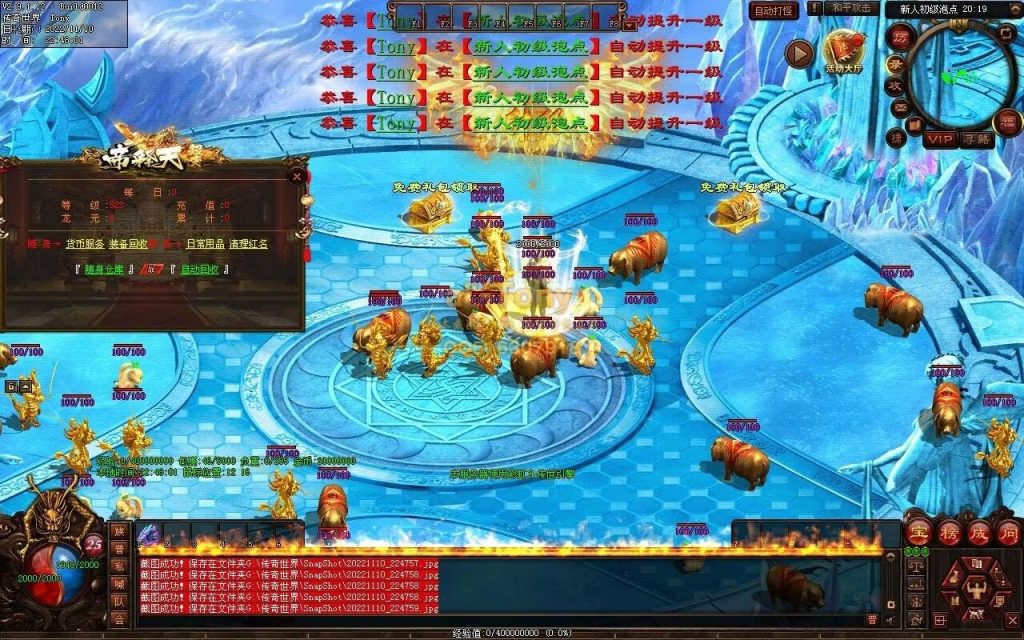 图片[84]-帝释天超变