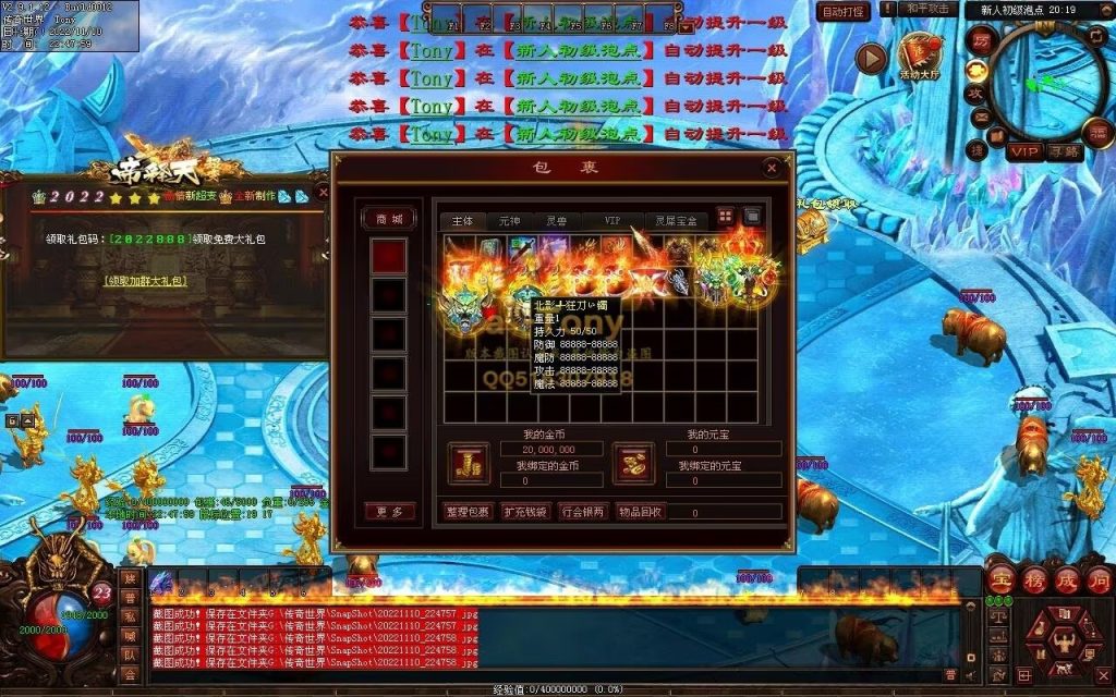 图片[85]-帝释天超变