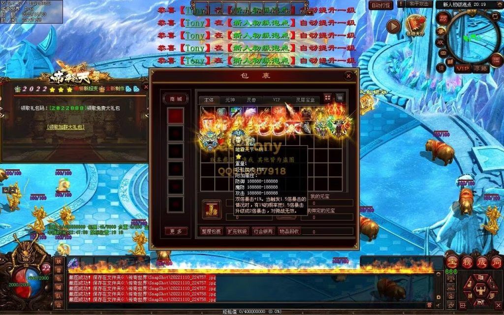 图片[86]-帝释天超变