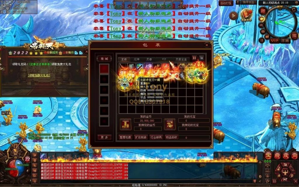 图片[87]-帝释天超变