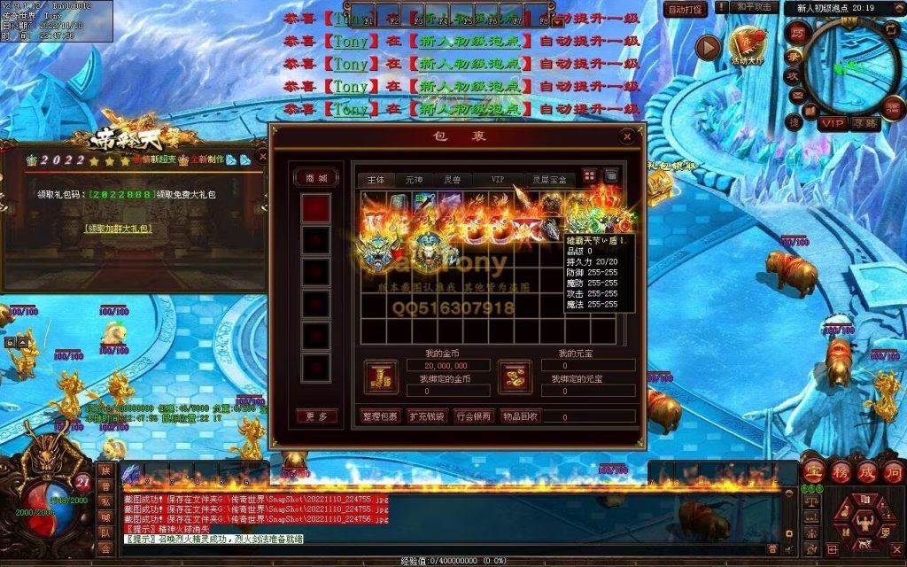 图片[88]-帝释天超变