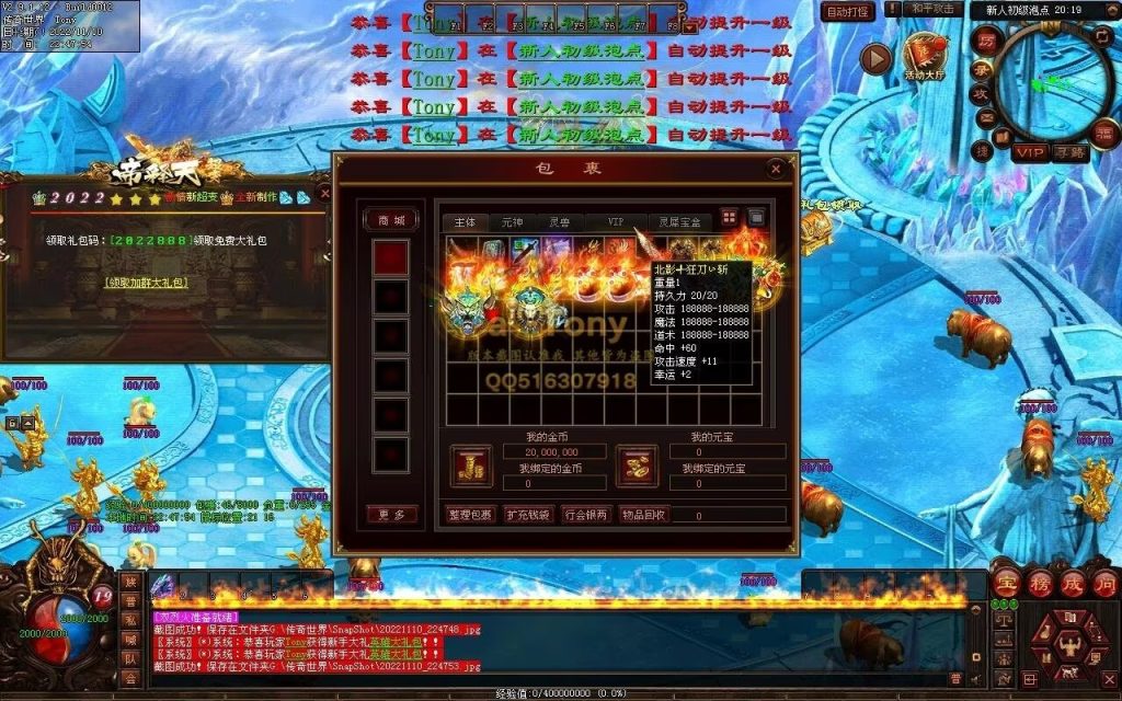 图片[90]-帝释天超变