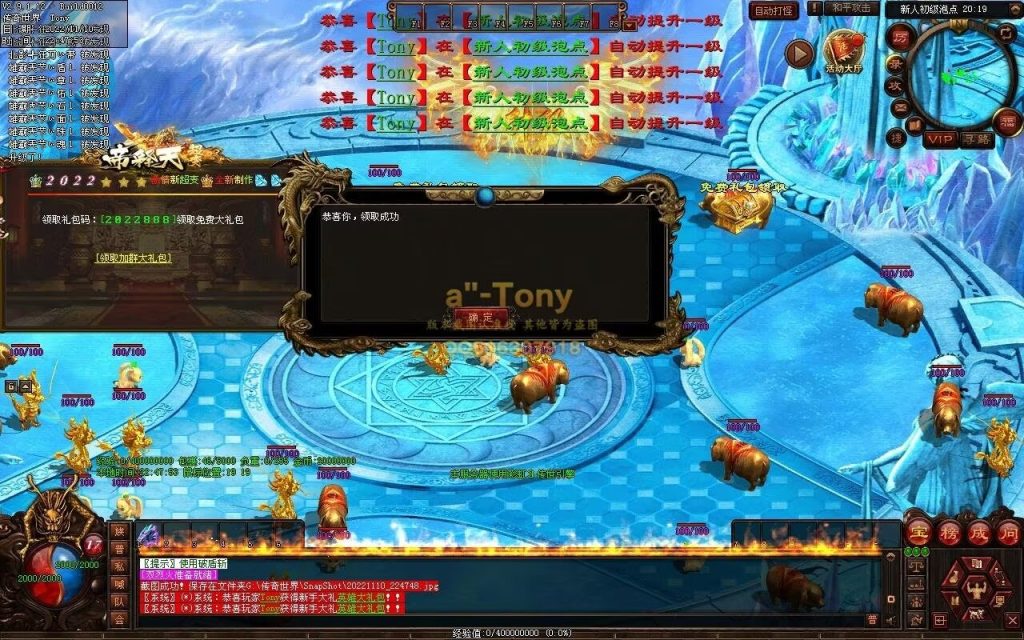 图片[91]-帝释天超变