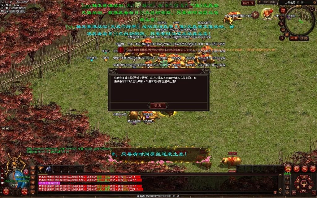 图片[2]-凡人逆天冰雪