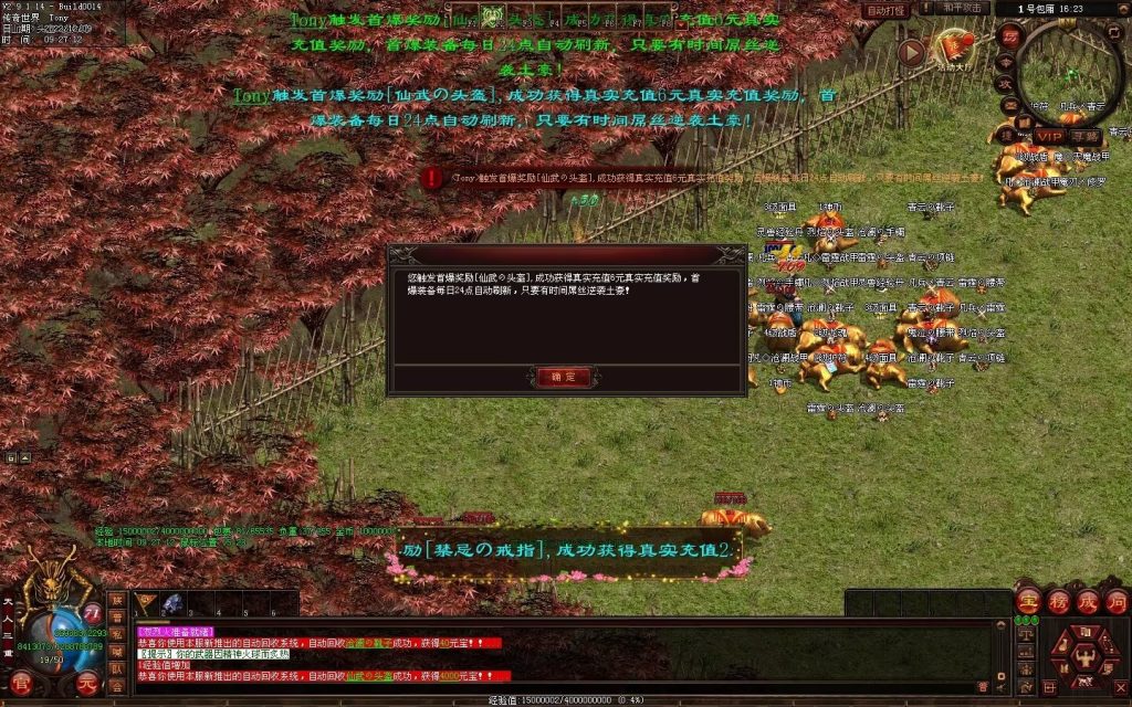 图片[5]-凡人逆天冰雪