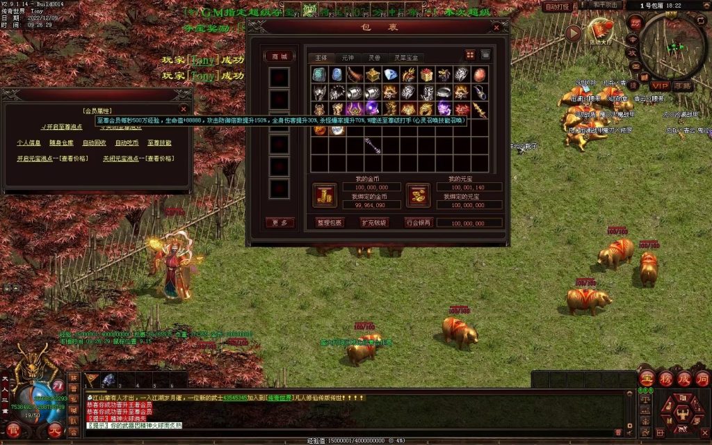 图片[7]-凡人逆天冰雪