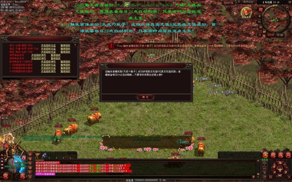 图片[9]-凡人逆天冰雪